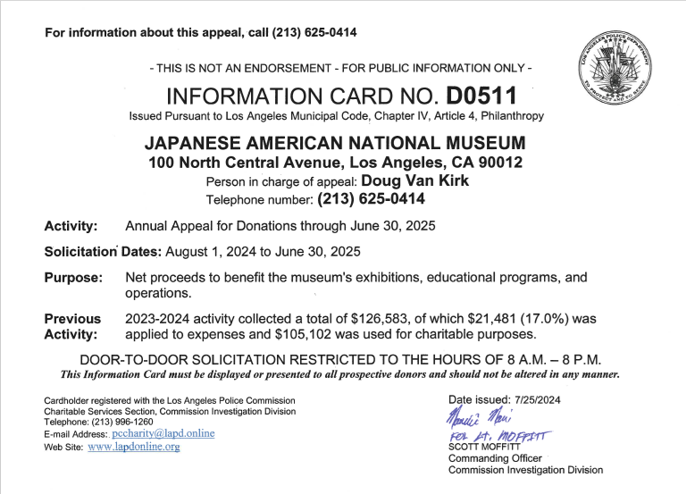 FY2024 Annual Appeal Info Card